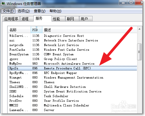 在Windows里边根据端口找到它依赖的进程