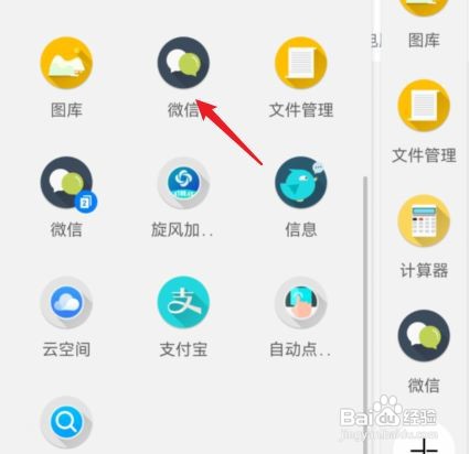 华为mate30手机如何分屏