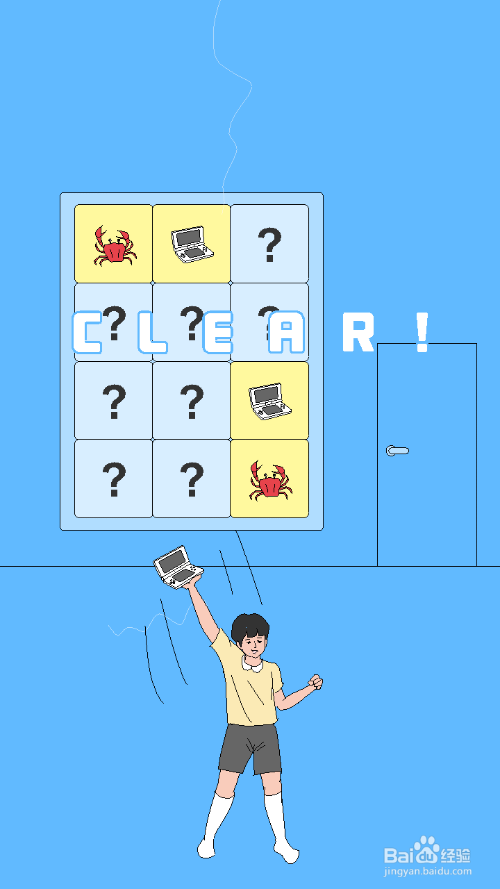 游戏机被老妈藏起来了2攻略：21-30关