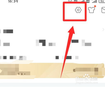 斗鱼app如何关闭开播提醒