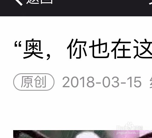 微信公众号如何开通流量主