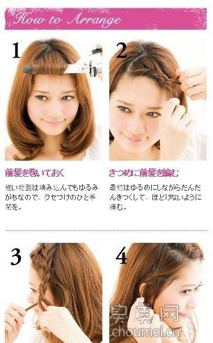 三款刘海编发造型,实用又上镜