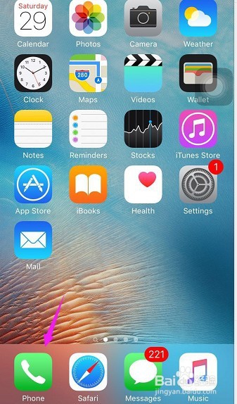 怎么知道自己的手机号