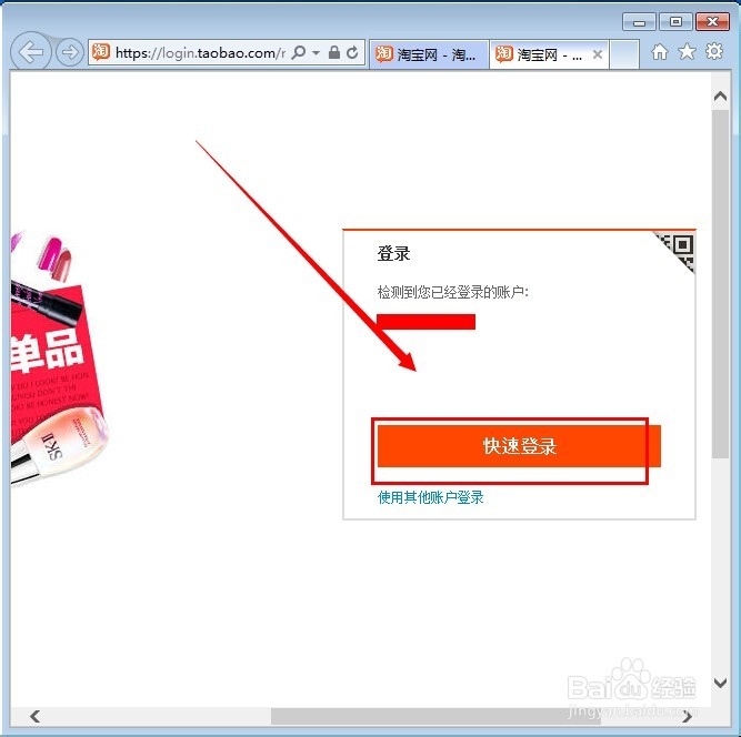 淘宝店铺网址怎么改 ？