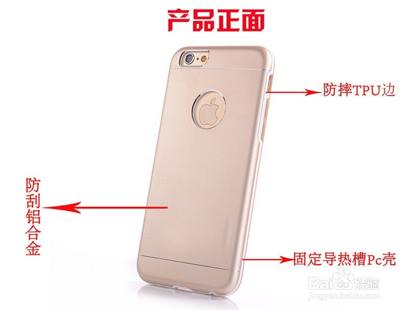 2015夏季为流行的手机保护套