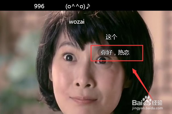 如何关闭乐视弹幕与使用弹幕?