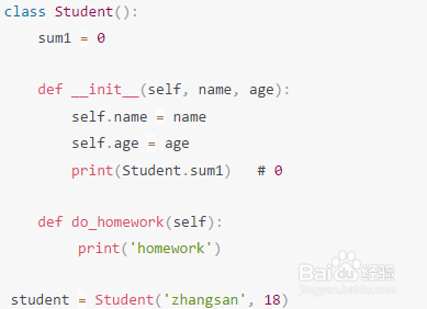 python-实例方法中访问实例变量与类变量