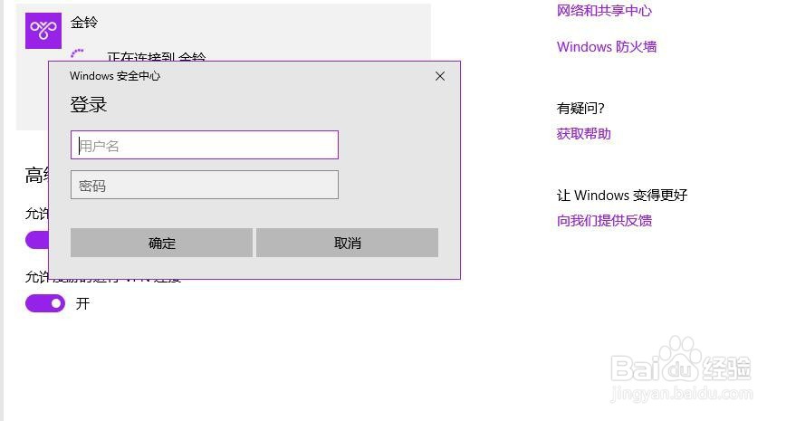 vlive直播打不开了怎么办