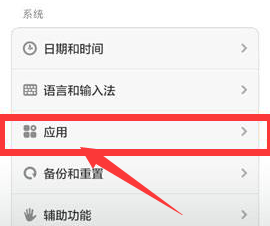 联系人怎么恢复到桌面