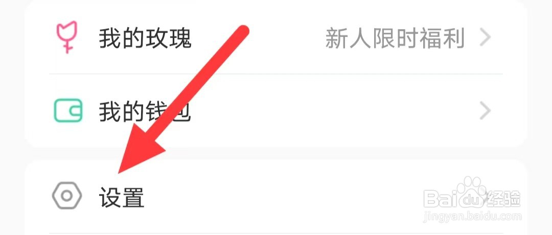 见见如何查找系统权限管理