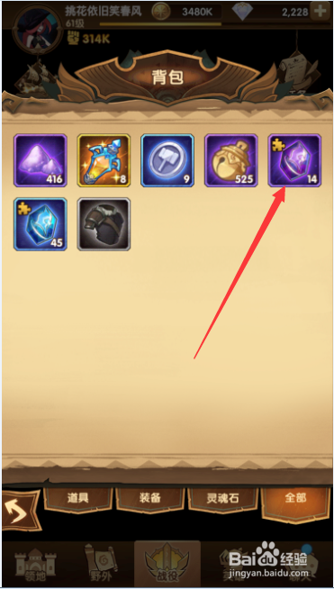 剑与远征精英狂野追猎者萨韦斯怎么获得