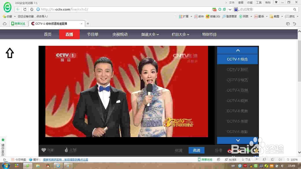 如何将废弃的显示器变为一台高清电视机（1）