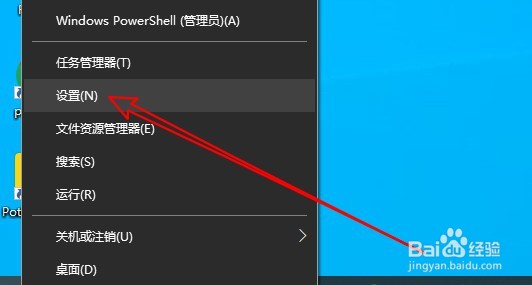 Win10怎么关闭间隔几秒就咚咚响的提示音