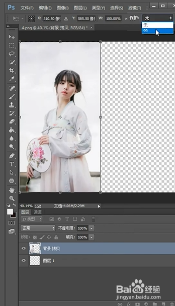 PS如何把竖图变横图