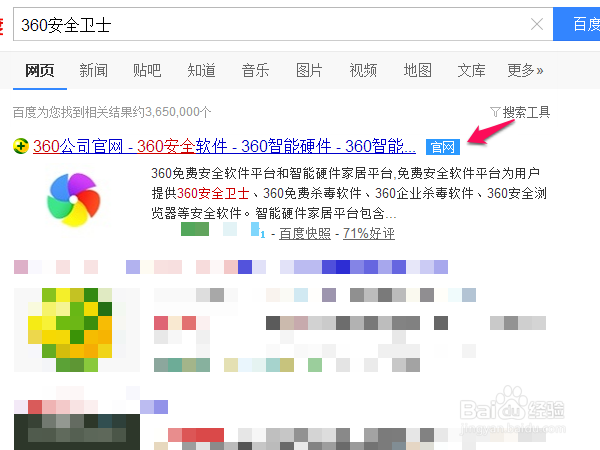 电脑出现乱码怎么解决