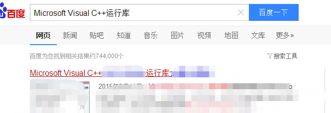 由于应用程序配置不正确，应用程序未能启动