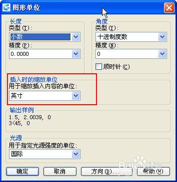 如何将按英寸绘制的CAD图纸转为毫米单位？