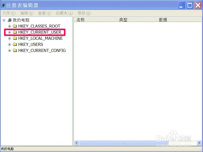 打开文件出现安全警告怎么办：[1]注册表法