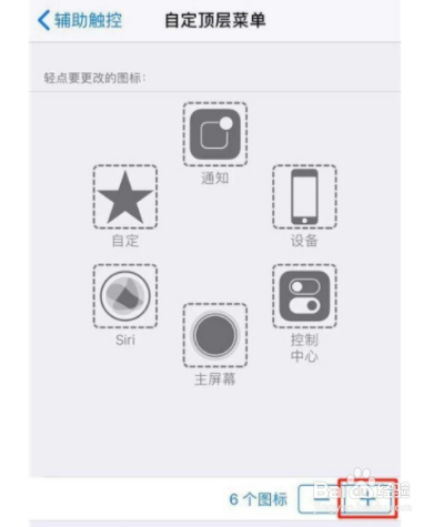 iphone11pro如何朗读屏幕？