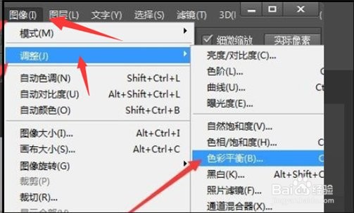 晚上拍的照片怎么调像白天的