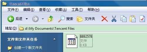 怎样让指定的qq无法登录
