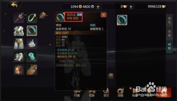 剑侠世界2战力提升攻略