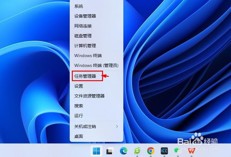 win11系统怎么查看任务管理器内存运行状态