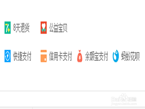 怎么在淘宝上购物更划算