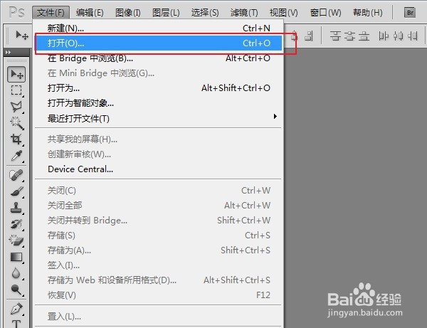 如何在线给证件照换背景颜色
