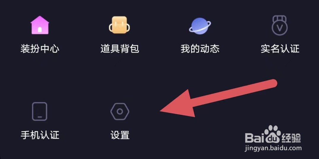 咪鸭如何查看清除缓存？
