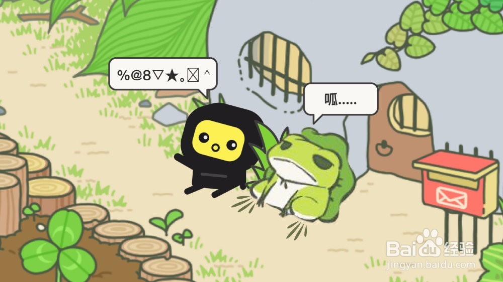 青蛙旅行为什么这么火？