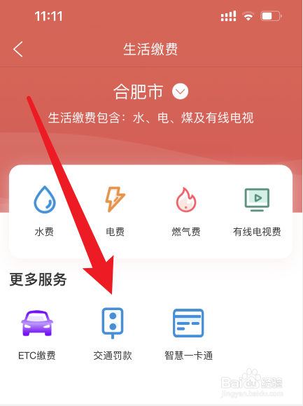 酒驾骑电动车怎么处理