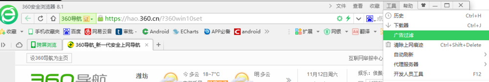 怎样远离网络色情
