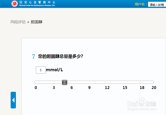如何在家测自己的心血管健康