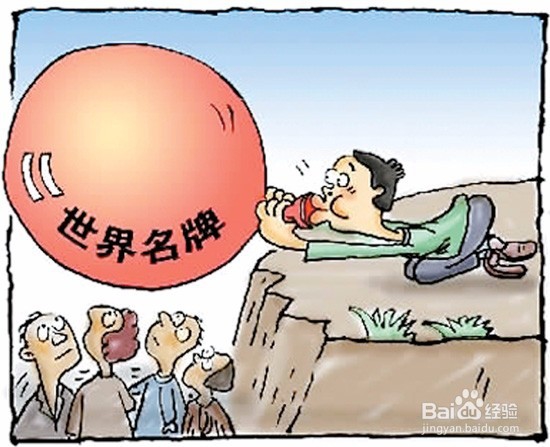 认清网络诈骗手段，它们并非无懈可击