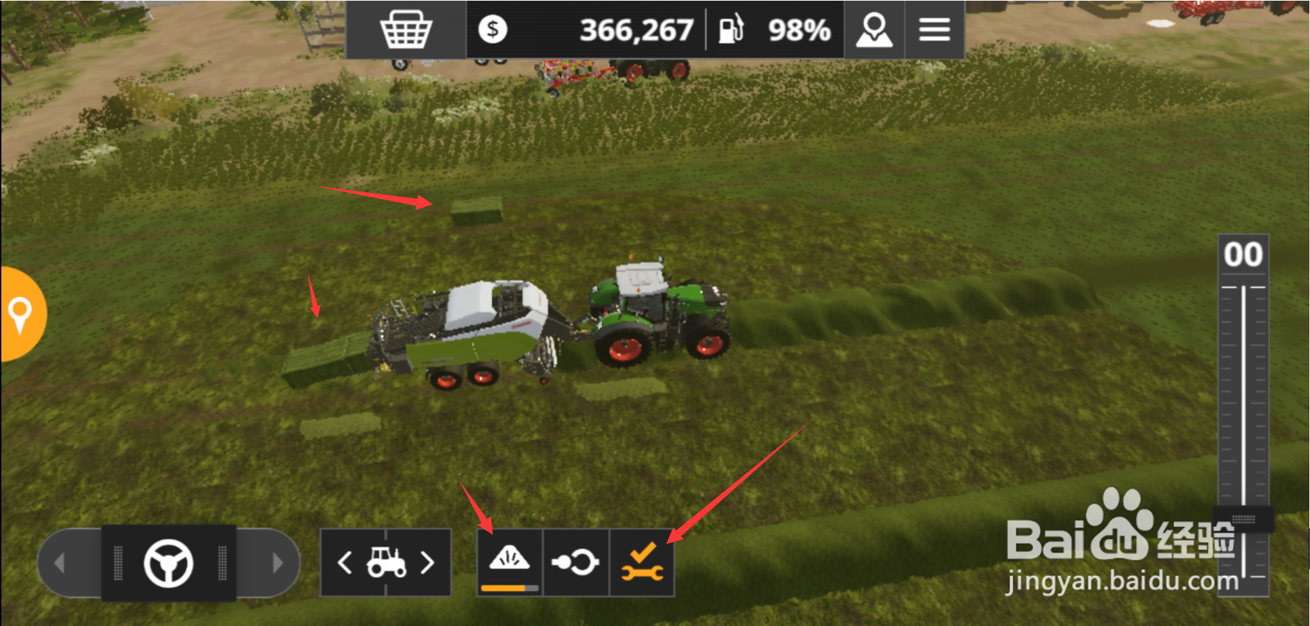 模拟农场20牧草怎么收集