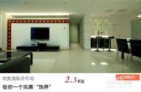 怎么报名淘宝活动天猫家饰汇?