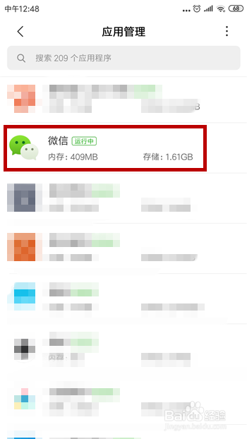 微信接收不到语音或视频消息怎么解决