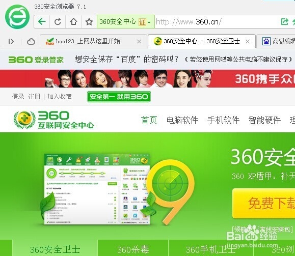 Word 启动失败报错 安全模式启动【最快捷方法】