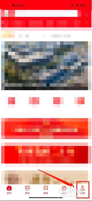 成华发布要怎么清空缓存