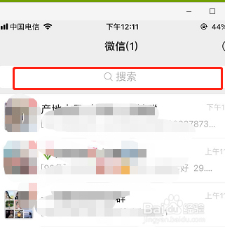 如何从图片中提取文字