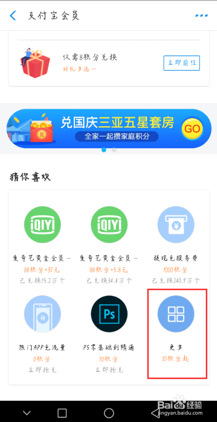 如何免费领取优酷会员