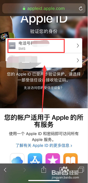 苹果6手机开机总是显示更新已完成怎么办?