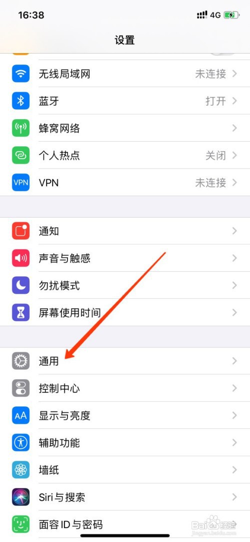 苹果12如何关机