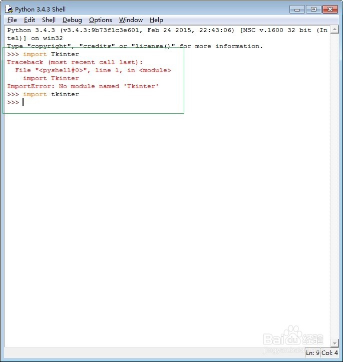 如何解决(写出)python2和python3不兼容的问题