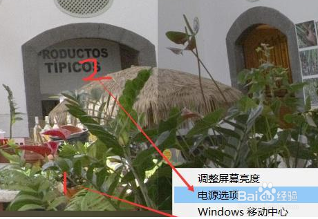 Win10笔记本电脑快速启动怎么彻底关闭