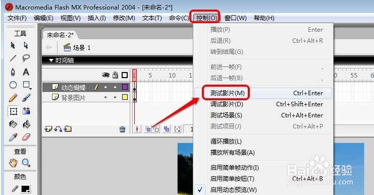 怎么把静态图片和动态图片组合