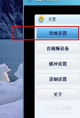 酷我K歌如何关闭开机自启