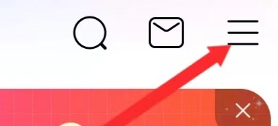 酷狗音乐查看扫一扫的方法？