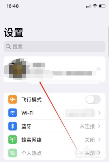 苹果iCloud 邮箱地址怎么隐藏